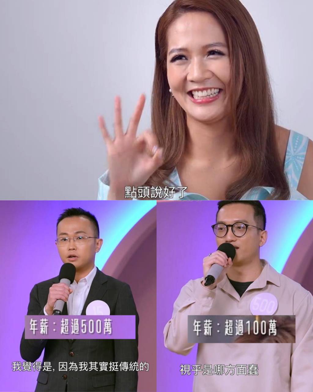 女神配對計劃第二集 李芷晴 最後Maggie分別揀了年薪過500萬嘅十優醫生、年薪過100萬嘅法律顧問同埋身高193嘅烏茲別克歌手!(圖片來源:TVB)