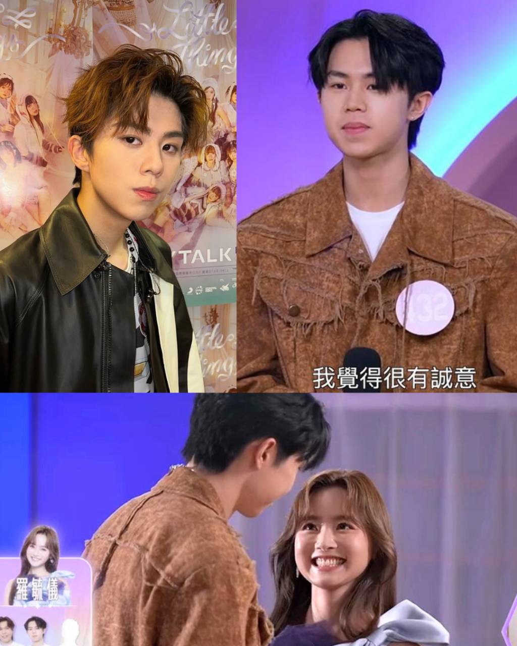 女神配對計劃第二集 李芷晴 唔少網民都覺得呢位男生外表撞樣小薯茄成員朱柏熹(朱Mic)!(圖片來源:TVB)