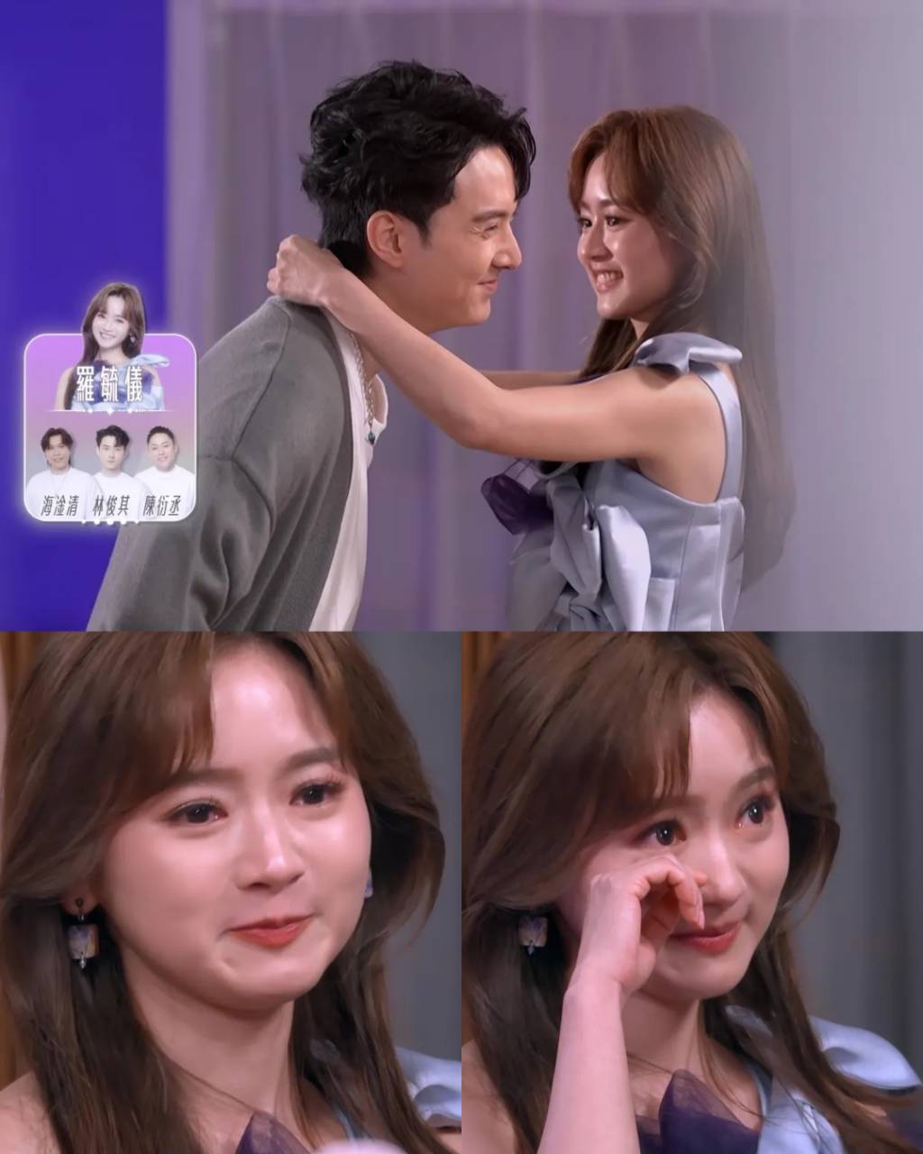 女神配對計劃 林俊其 (圖片來源:TVB)