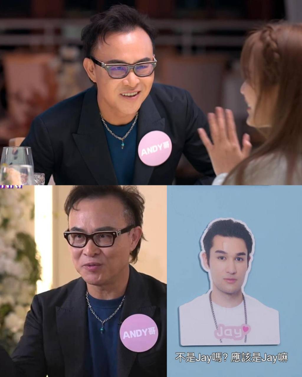 女神配對計劃 第4集 原本身高193cm嘅小鮮肉Jay被換走,取而代之的是早已被淘汰、身家過億、年薪超過200萬的63歲Andy哥(余國華)!(圖片來源:TVB)