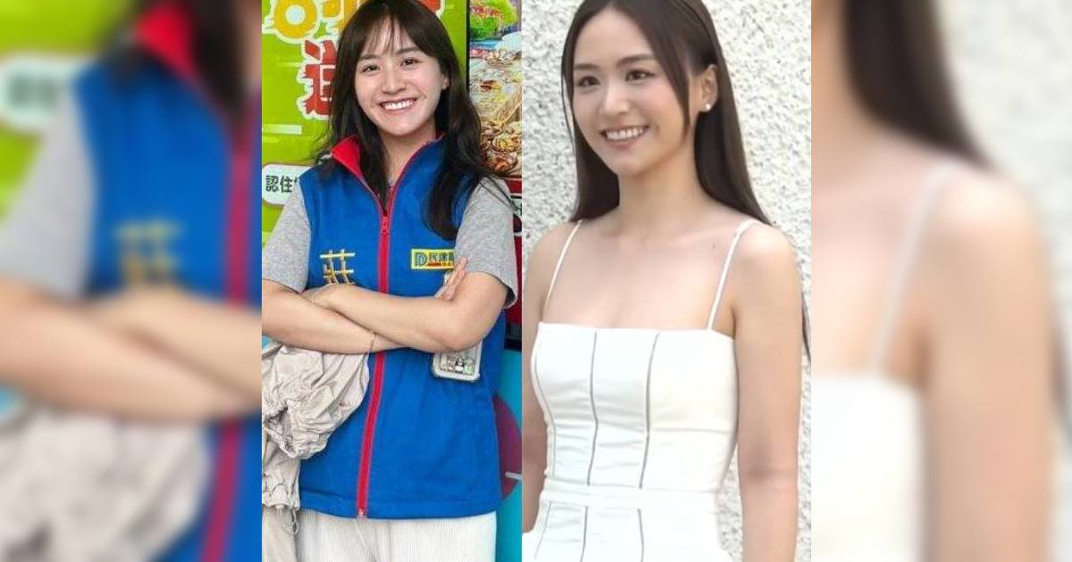 香港小姐2025｜莊雅婷是誰？00後民建聯區議員 棄英國升學 猛料背景公開