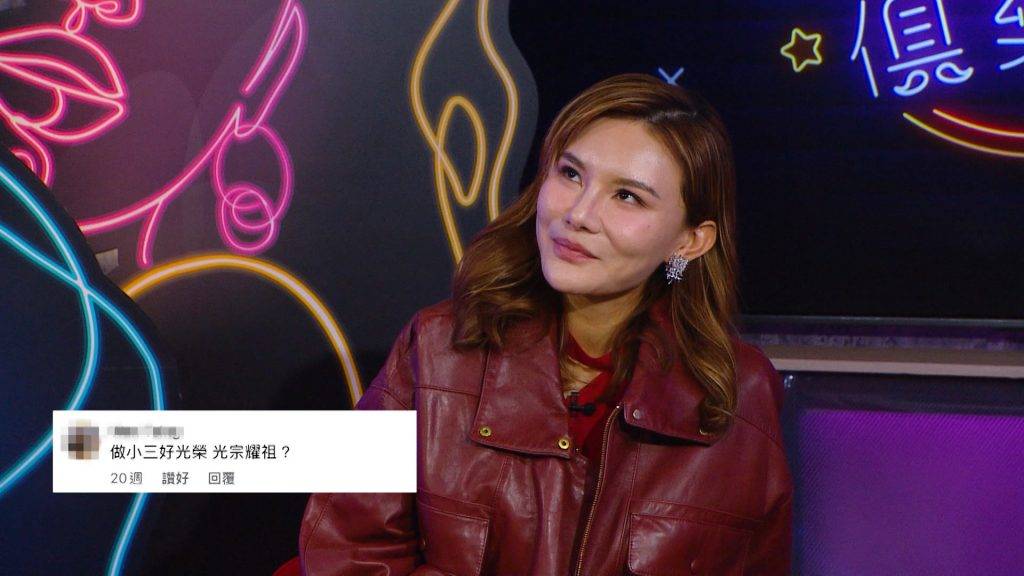 晚吹 怨女俱樂部 被問是否介意「最強小三」稱號,五索表示從不介意,更覺得有點自豪:「其實做小三都唔容易,命好係會有人妒忌,我天生就係高調。」(圖片來源:ViuTV)