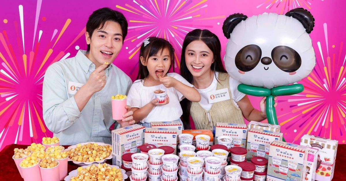 信和集團7.1免費派發28,000杯雪糕＋爆谷！
