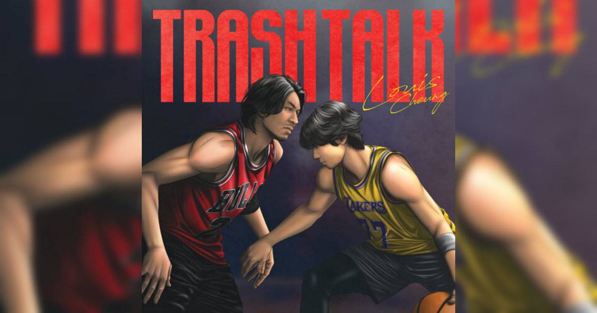 張繼聰 (Louis Cheung)新歌《Trash Talk (feat. 藍調人)》｜歌詞＋新歌試聽＋MV