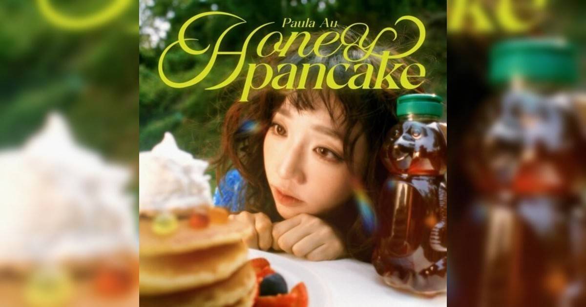 區子琳 (Paula Au)新歌《Honey Pancake》｜歌詞＋新歌試聽＋MV