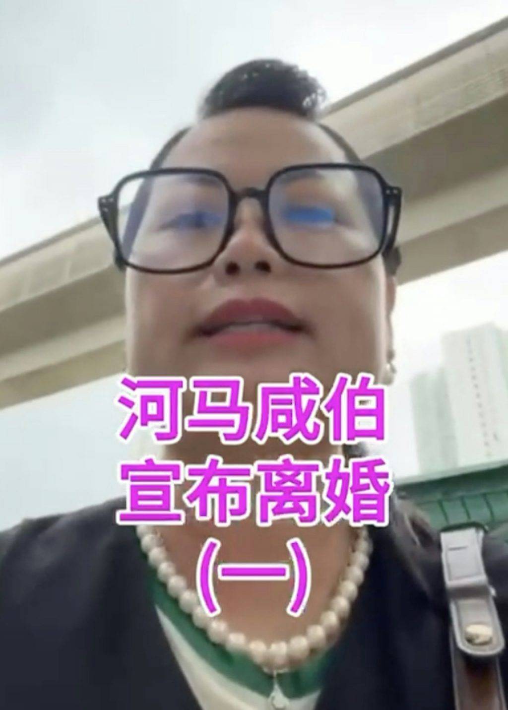 何太 何太明確對網民表示:「我同我老公即將要離婚喇!」(圖片來源:小紅書圖片)