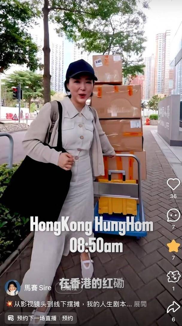 馬賽 馬賽清晨5點半就從深圳出發到紅磡。(圖片來源:小紅書@馬賽Sire)