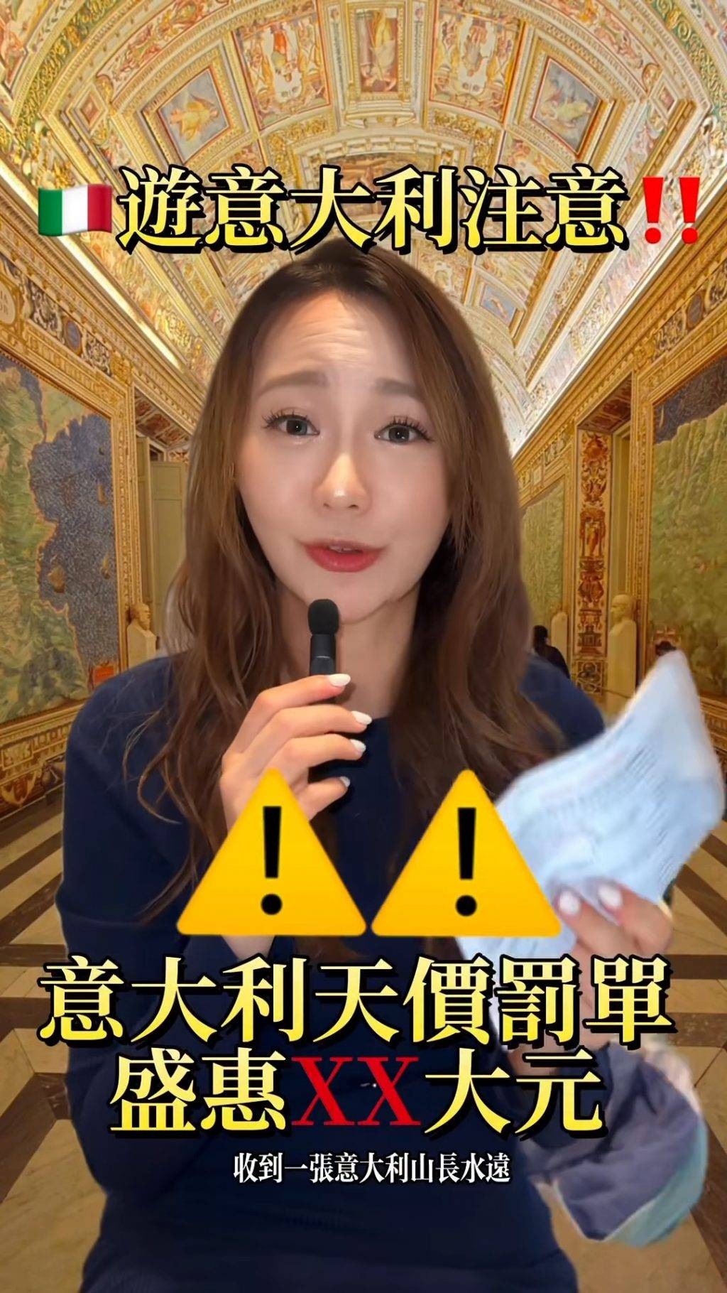 麥詩敏 近日麥詩敏拍片分享收到一張天價罰單。(圖片來源:IG@glorrrrr)