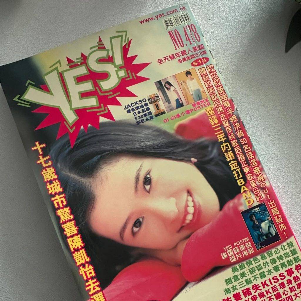 陳思齊 雖然自認身形大走樣,但陳思齊43歲仍keep住靚,外貌與17歲時相差不大。(圖片來源:IG@szetsai.chan)