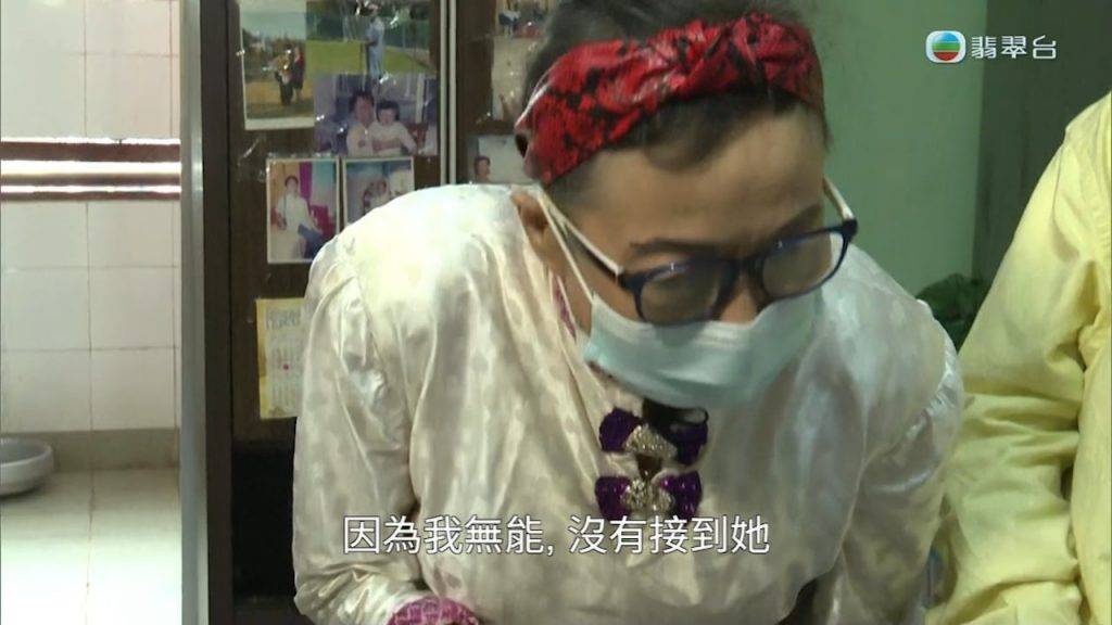 詐騙 Helen為自己接唔到「Hanna」鞠躬道歉。(圖片來源:TVB)
