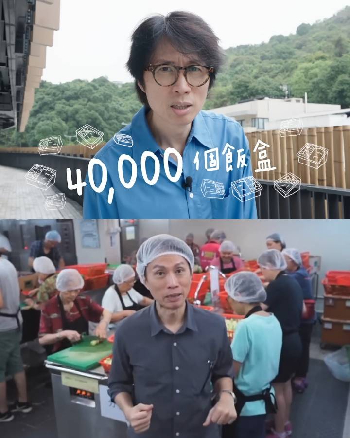 黃子華 黃子華親自到食品製作中心拍片。(圖片來源:YouTube@黃子華 Dayo Wong 棟篤笑 - 官方頻道)