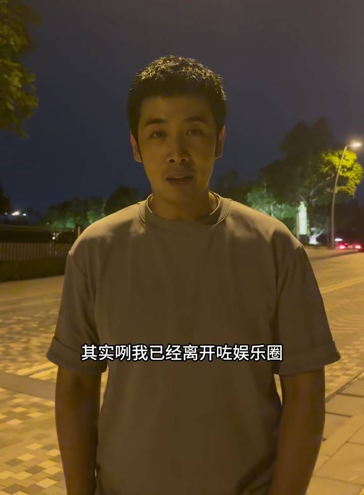 李日朗 李日朗突然拍片話自己已經離開咗娛樂圈。(圖片來源:抖音@唱故事的人李日朗)