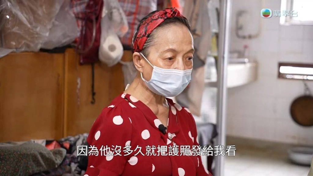 詐騙 Helen憑護照相和對話時間,堅信對方係真劉德華。(圖片來源:TVB)