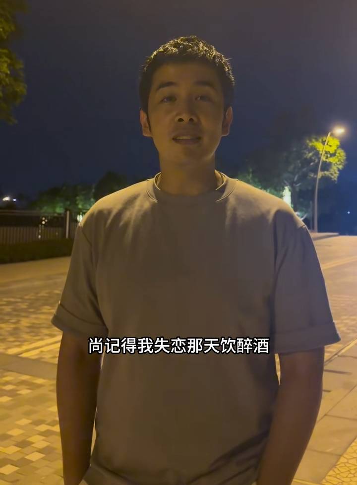 李日朗 李日朗重唱《榕樹》,第一句就選擇唱出:「尚記得我失戀那天飲醉酒...」(圖片來源:抖音@唱故事的人李日朗)