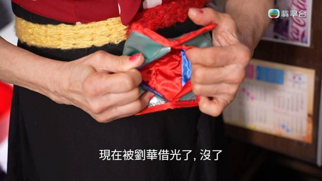 詐騙 Helen表示身上只剩下現金6蚊,和20蚊八達通。(圖片來源:TVB)