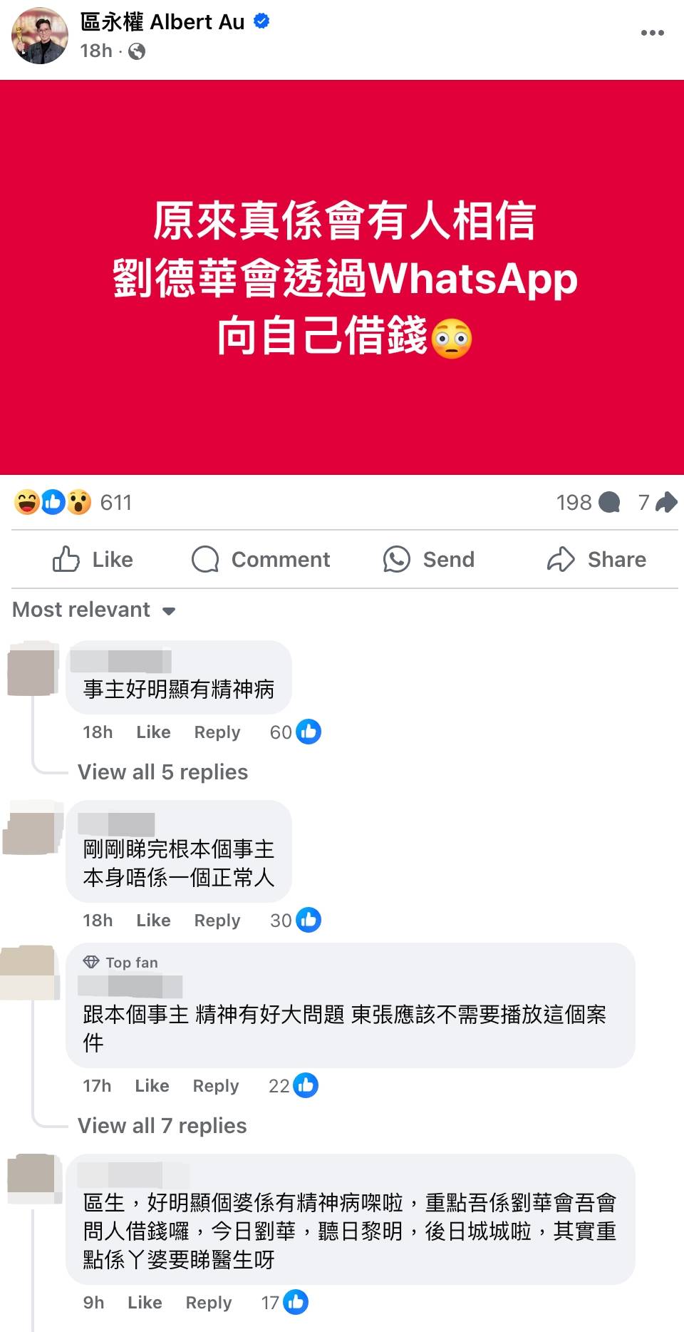 詐騙 《東張》主持區永權表示難以置信(圖片來源:FB@區永權 Albert Au)