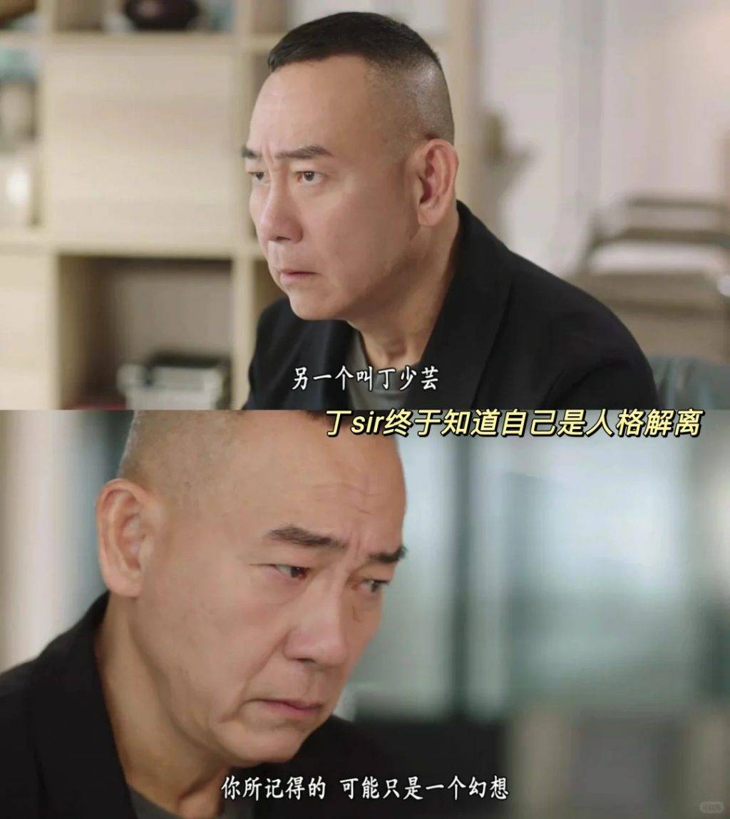 刑偵12 林保怡 (圖片來源:《刑偵12》第17集截圖)