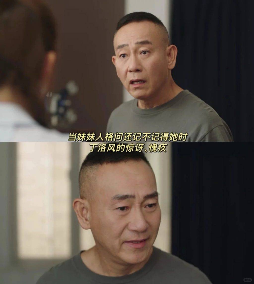 刑偵12 林保怡 (圖片來源:《刑偵12》第17集截圖)