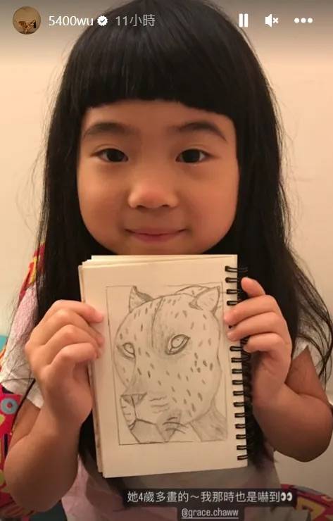 曹格 媽媽吳速玲曾透露,Grace從小就展現出驚人的藝術天分。(圖片來源:IG@5400wu)
