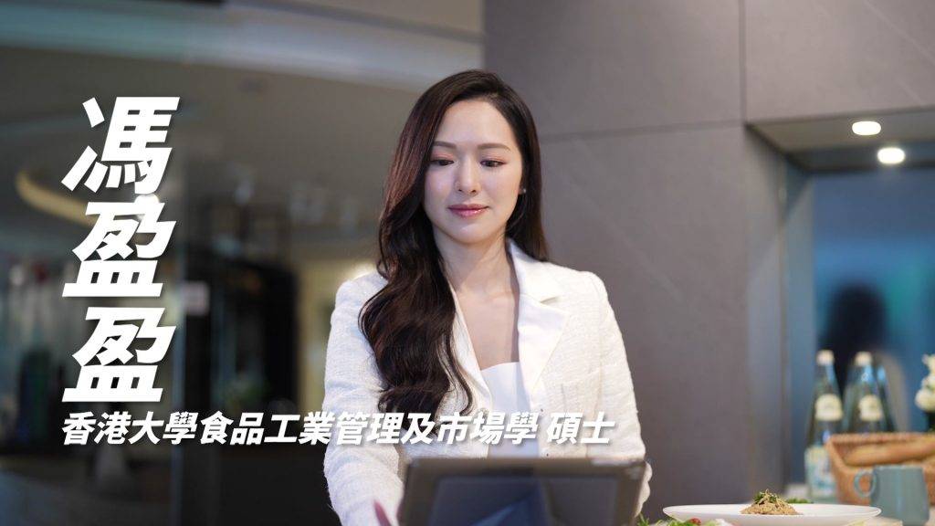 馮盈盈 宋宛穎 馮盈盈具備食物及營養學知識。(圖片來源:TVB)