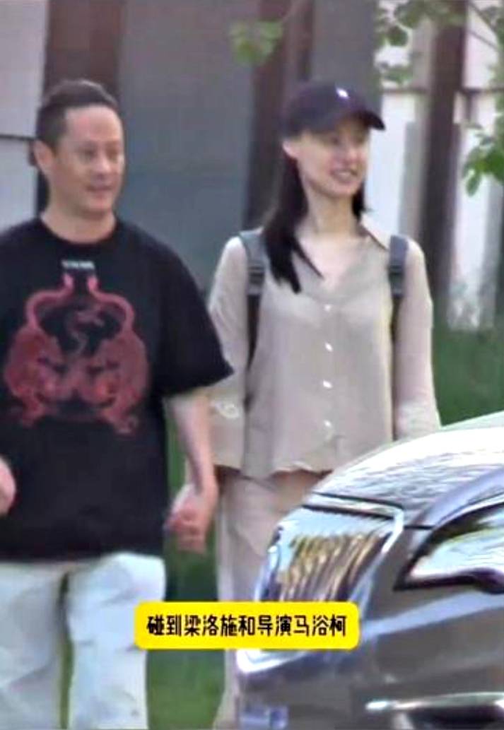 梁洛施 梁洛施被發現同導演兼演員馬浴柯在街頭手拖手行街。(圖片來源:微博)
