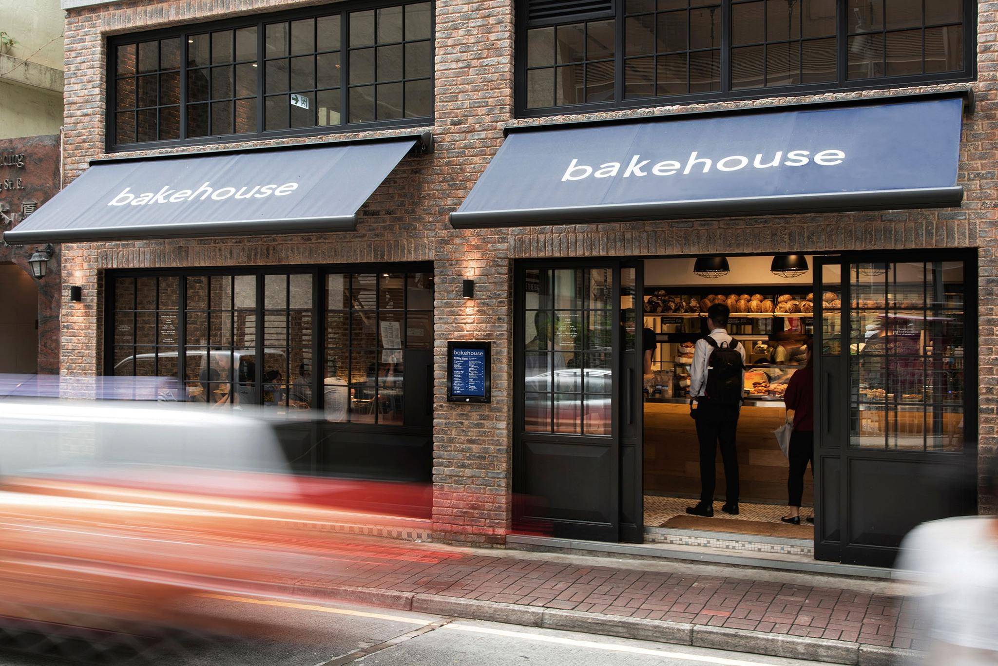 推介|. Bakehouse
