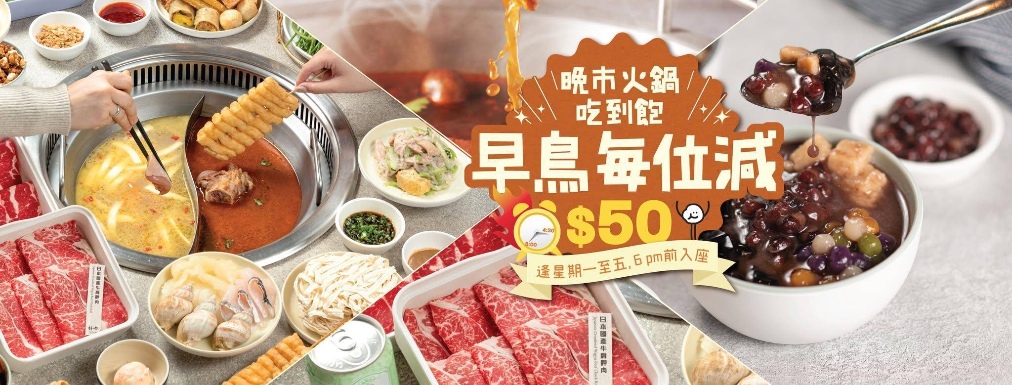 推介|. 好呷台灣火鍋