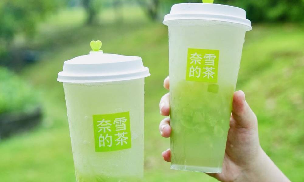 推介|. 奈雪的茶