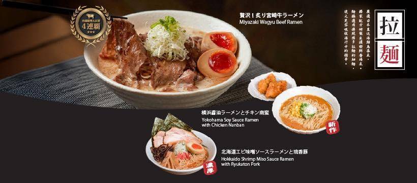 推介|. 炙・宴 (新城市廣場三期)