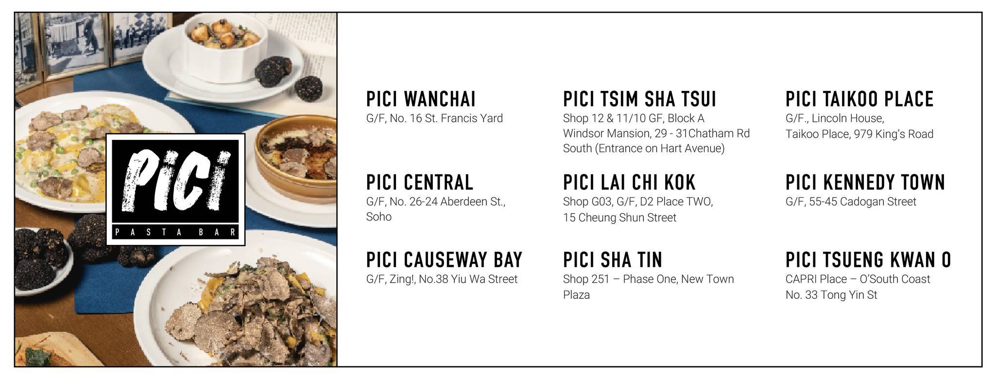 推介|. Pici