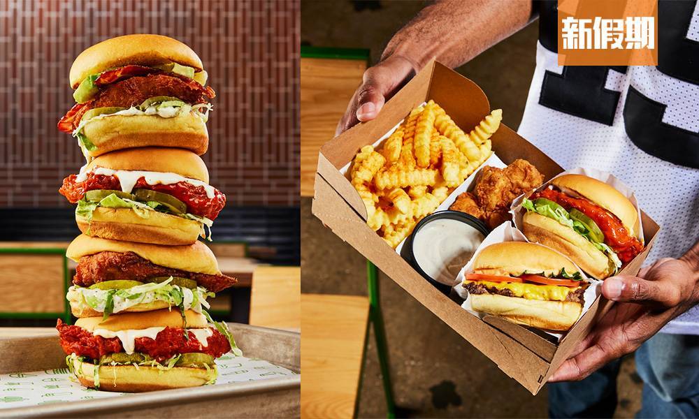 推介|. SHAKE SHACK (新城市廣場一期)