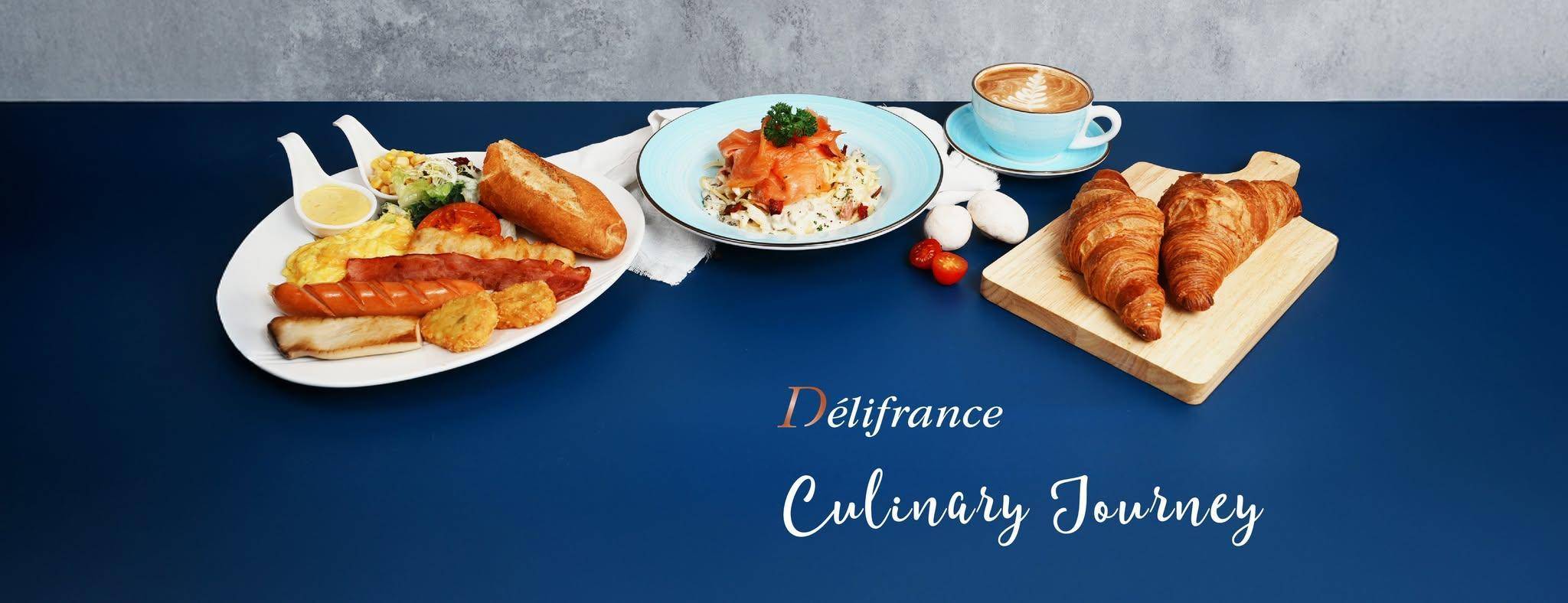推介|. Délifrance (希爾頓中心)