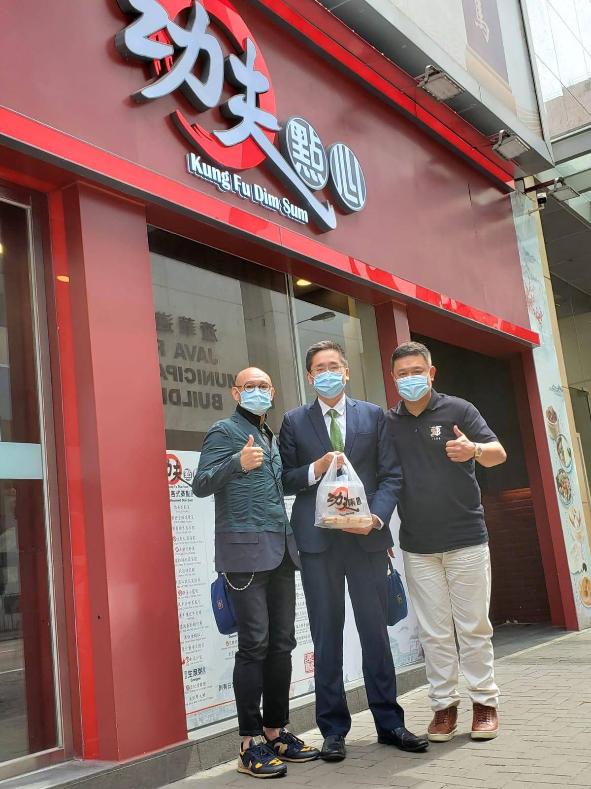 推介|. 功夫點心