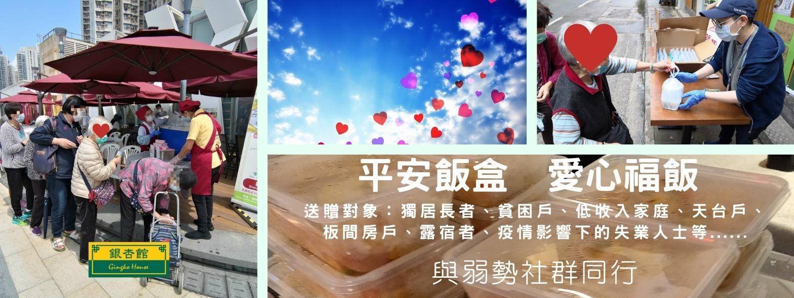推介|. 銀杏冰室