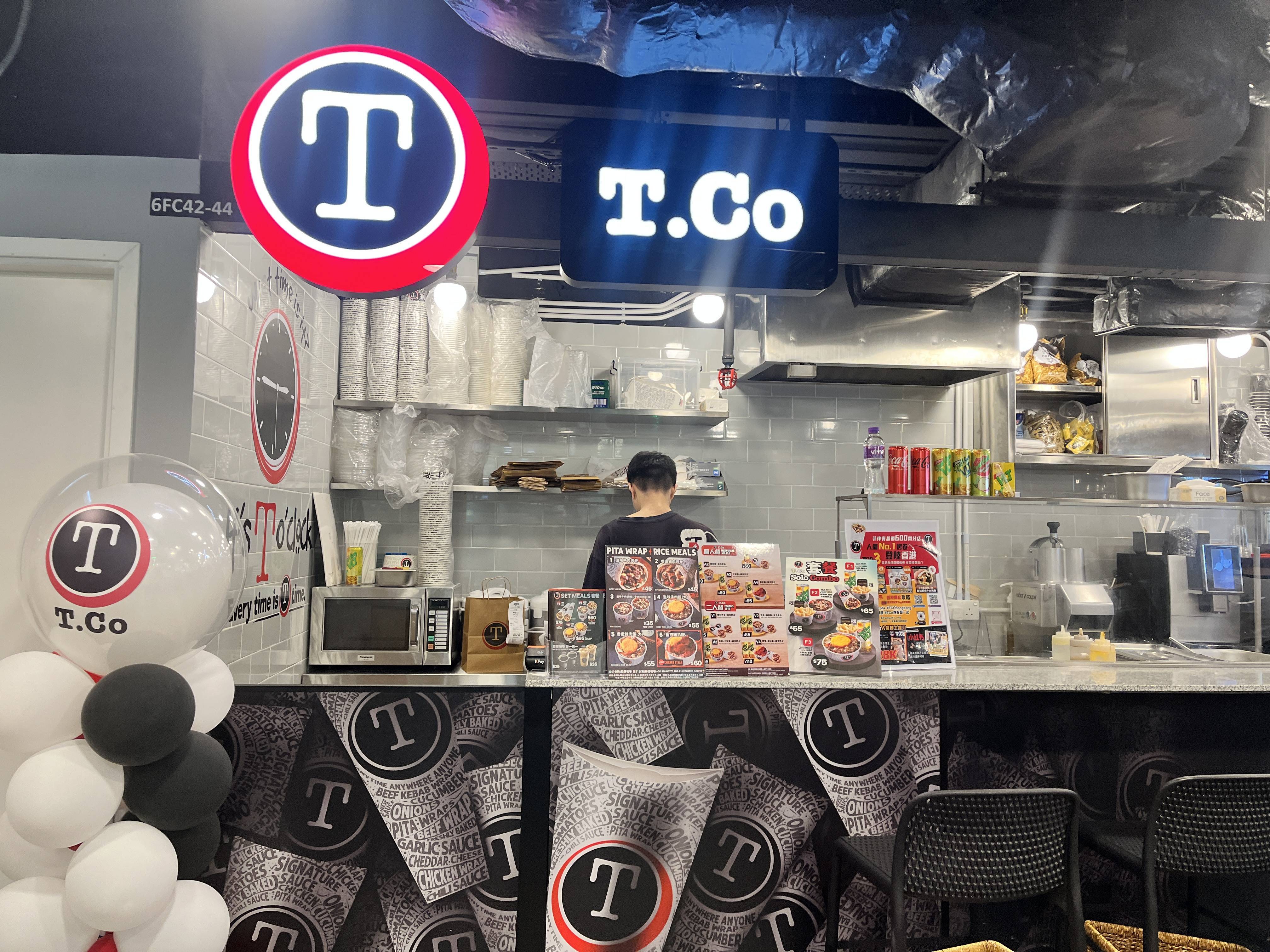 推介|. T.Co (西九龍中心)