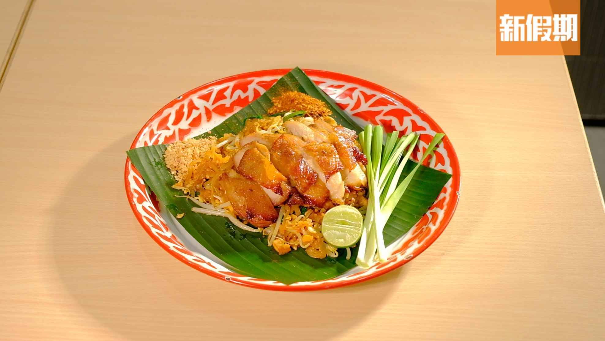 推介|. Baan Phadthai