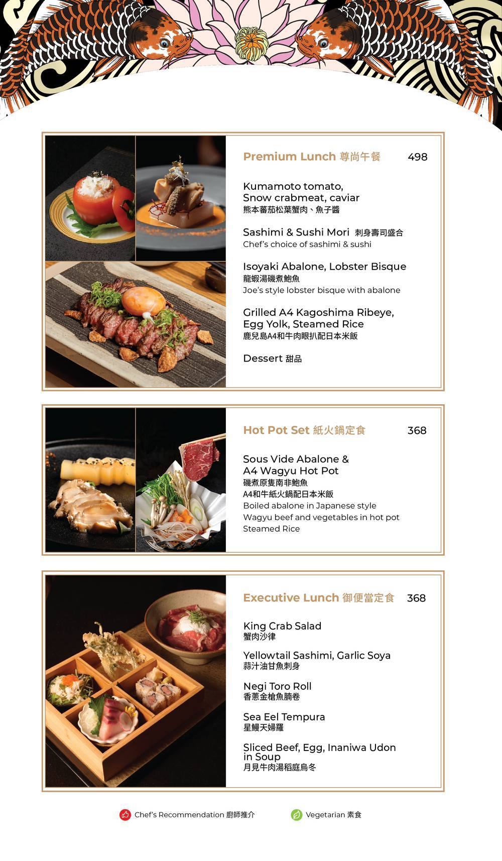 推介|. Kyoto Joe