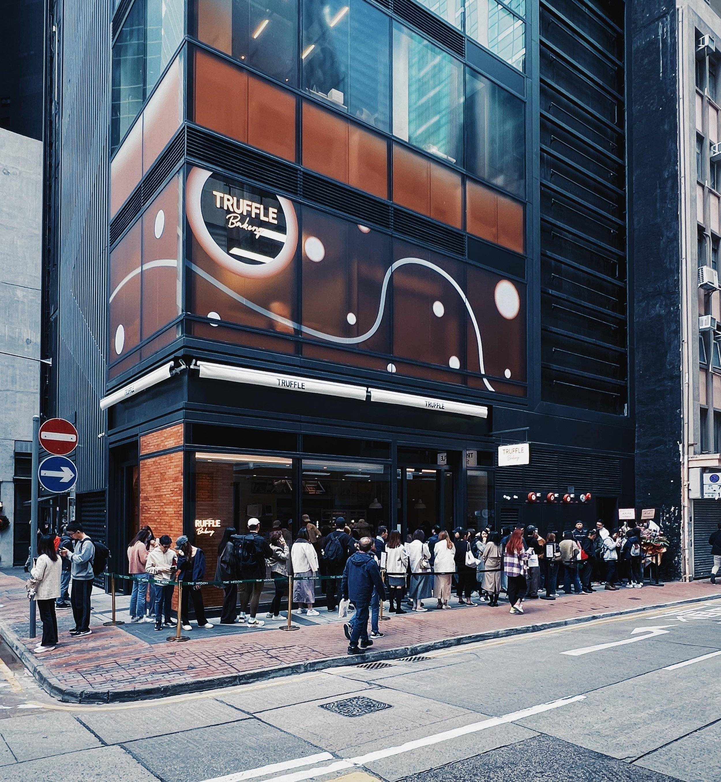 推介|. TruffleBAKERY