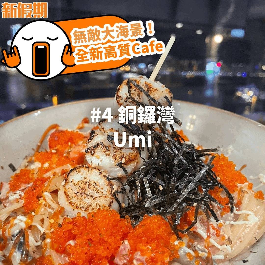 推介|. UMI