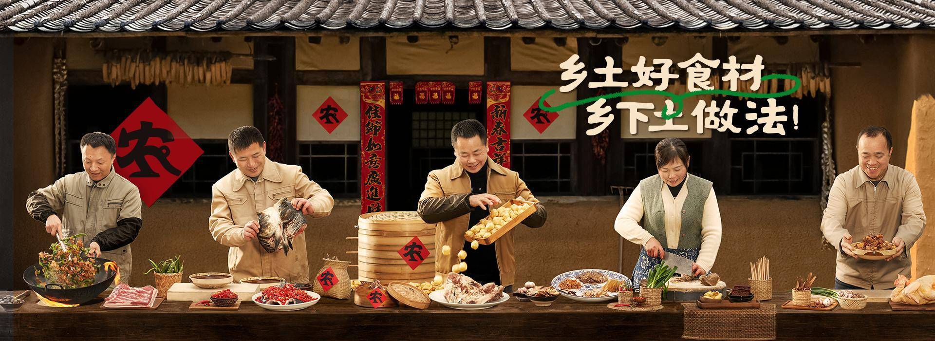 推介|. 農耕記 湖南土菜 (黃大仙中心北館)