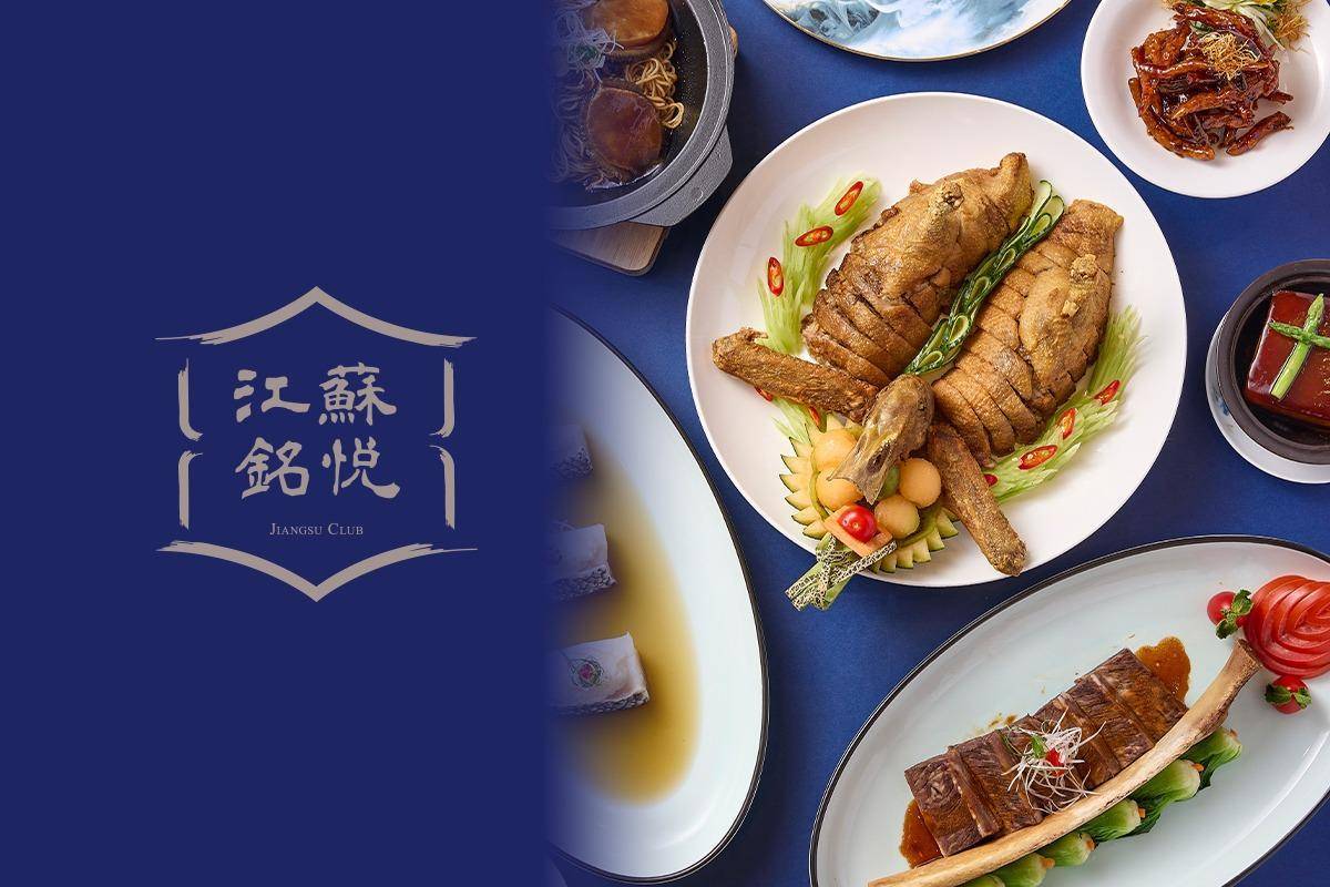 推介|. 江蘇銘悅
