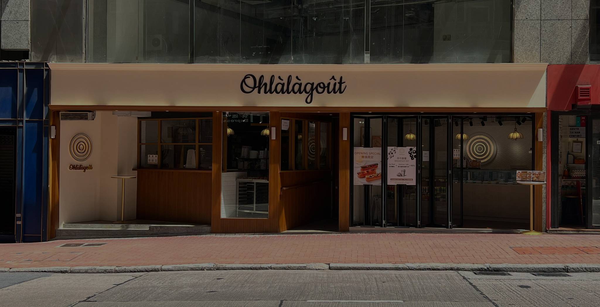 推介|. Ohlalagout