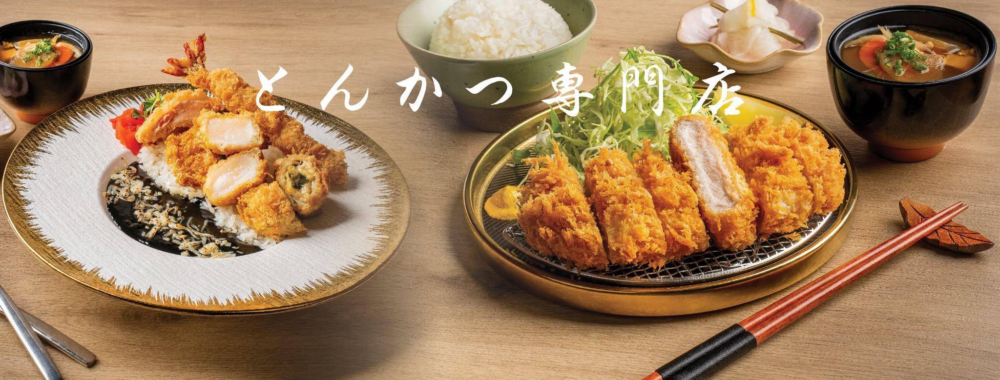 推介|. とんかつ専門店 宴美豚