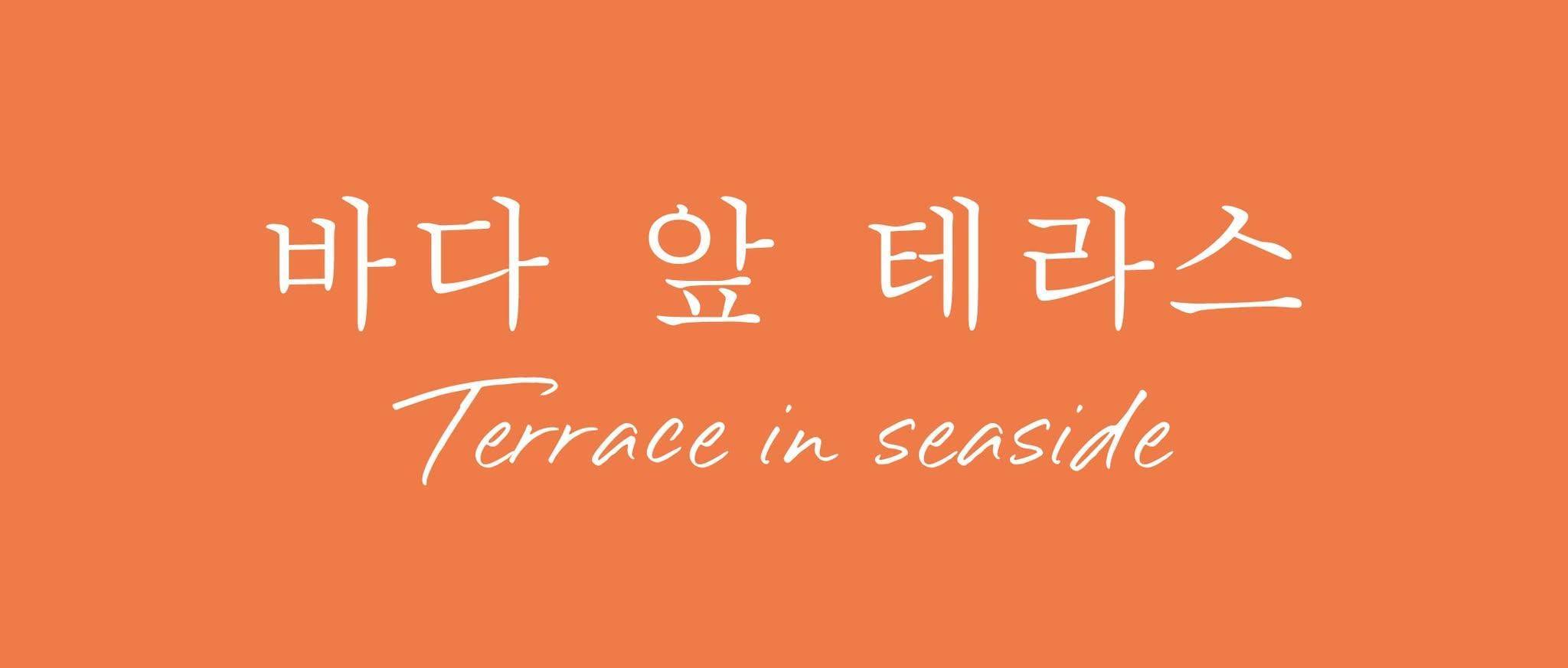 推介|. Terrace in seaside (形點 I)