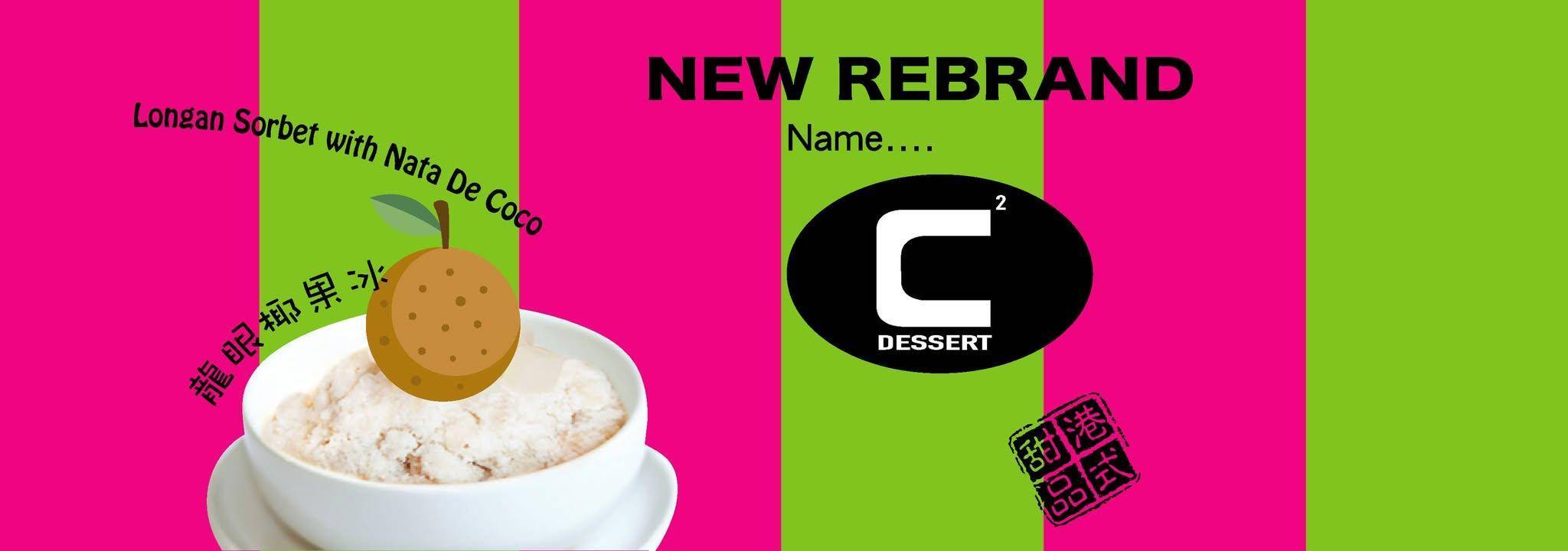 推介|. C DESSERT