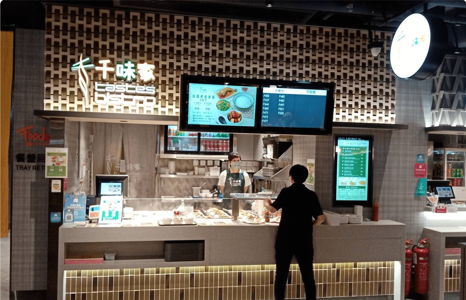 推介|. 千味家 (德福廣場2期)