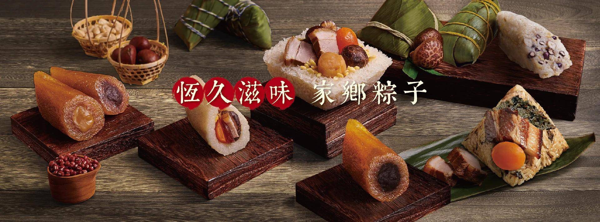推介|. 恆香老餅家 (青山公路)