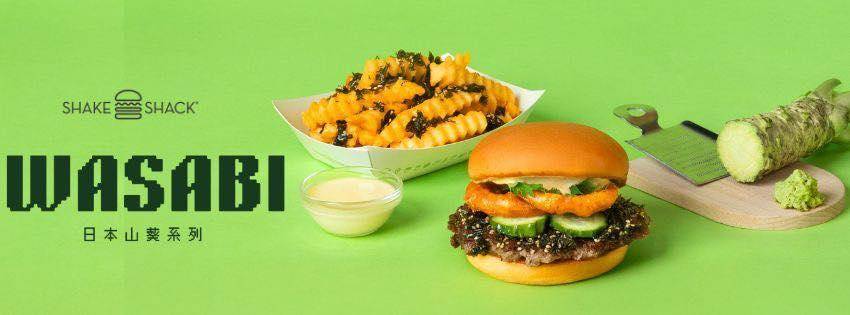 推介|. SHAKE SHACK (國際金融中心商場)