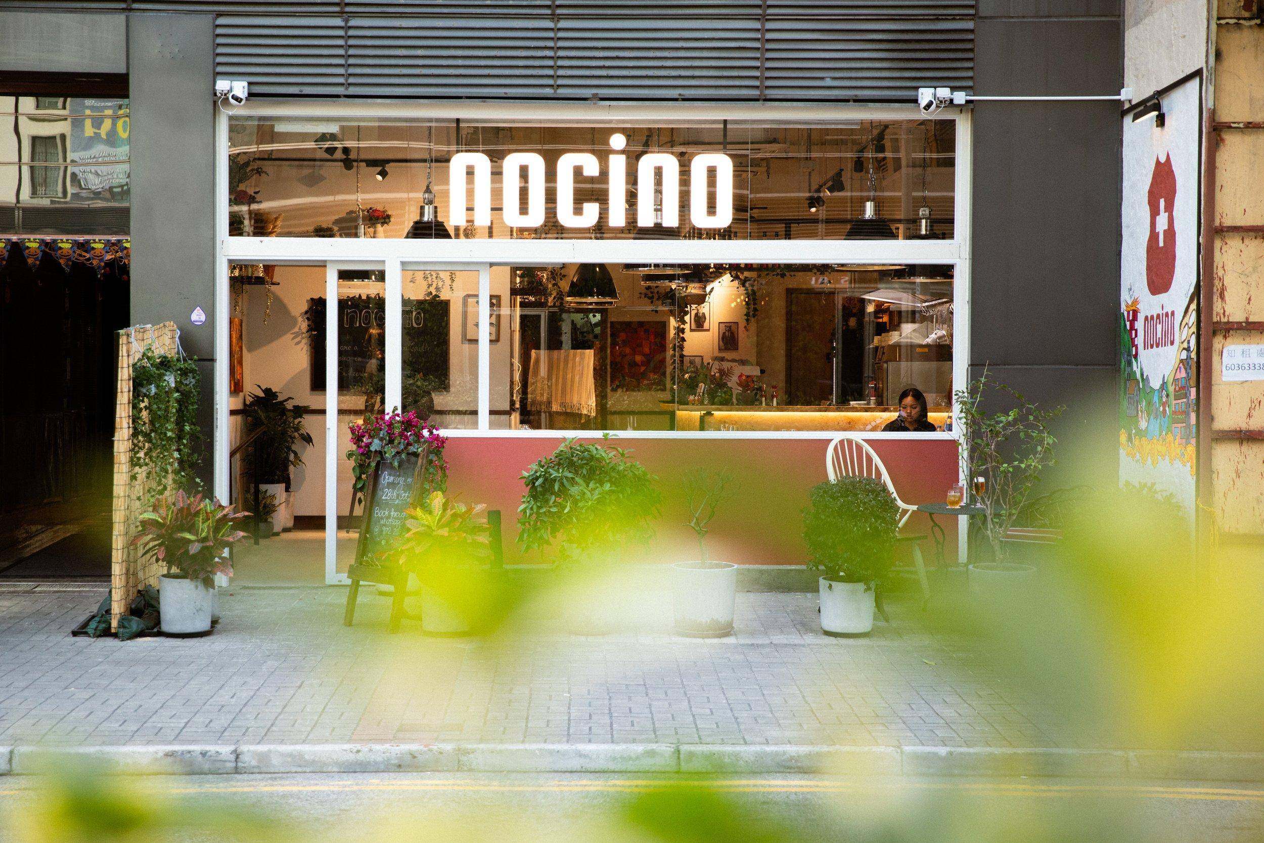 推介|. Nocino