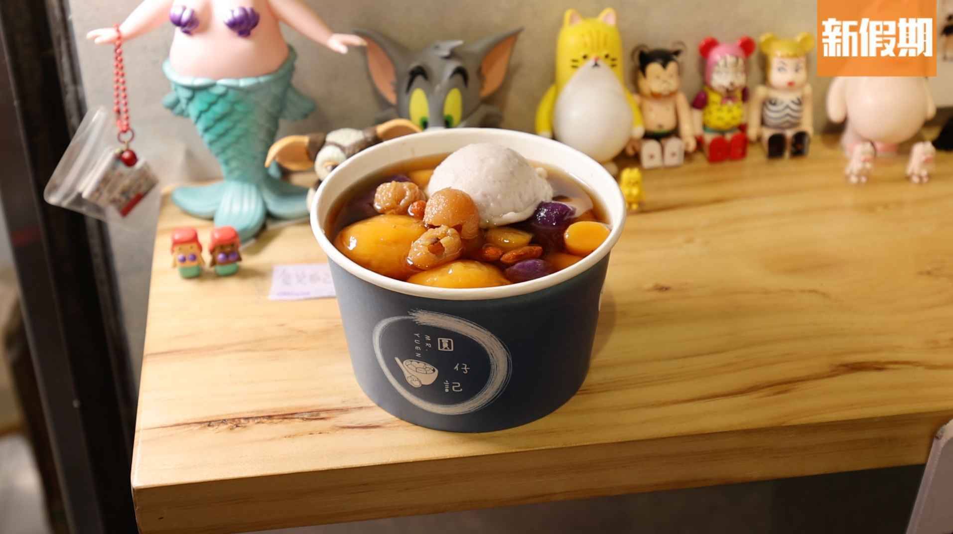 推介|. 圓仔記